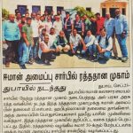 துபாயில் பிர்தவ்ஸ் பெர்ஃப்யூம் கடை திறப்புவிழா.