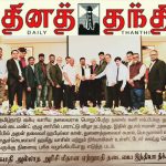 ஈமான் கலாச்சார மையம் சார்பாக நடைபெற்ற ரத்ததான முகாம்