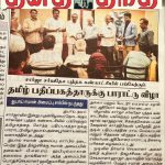 துபாய் வருகை தந்த அப்துல் ரஹ்மான் அண்ணன்