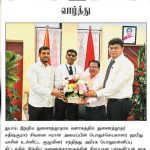 துபாய் வருகை தந்த அப்துல் ரஹ்மான் அண்ணன்